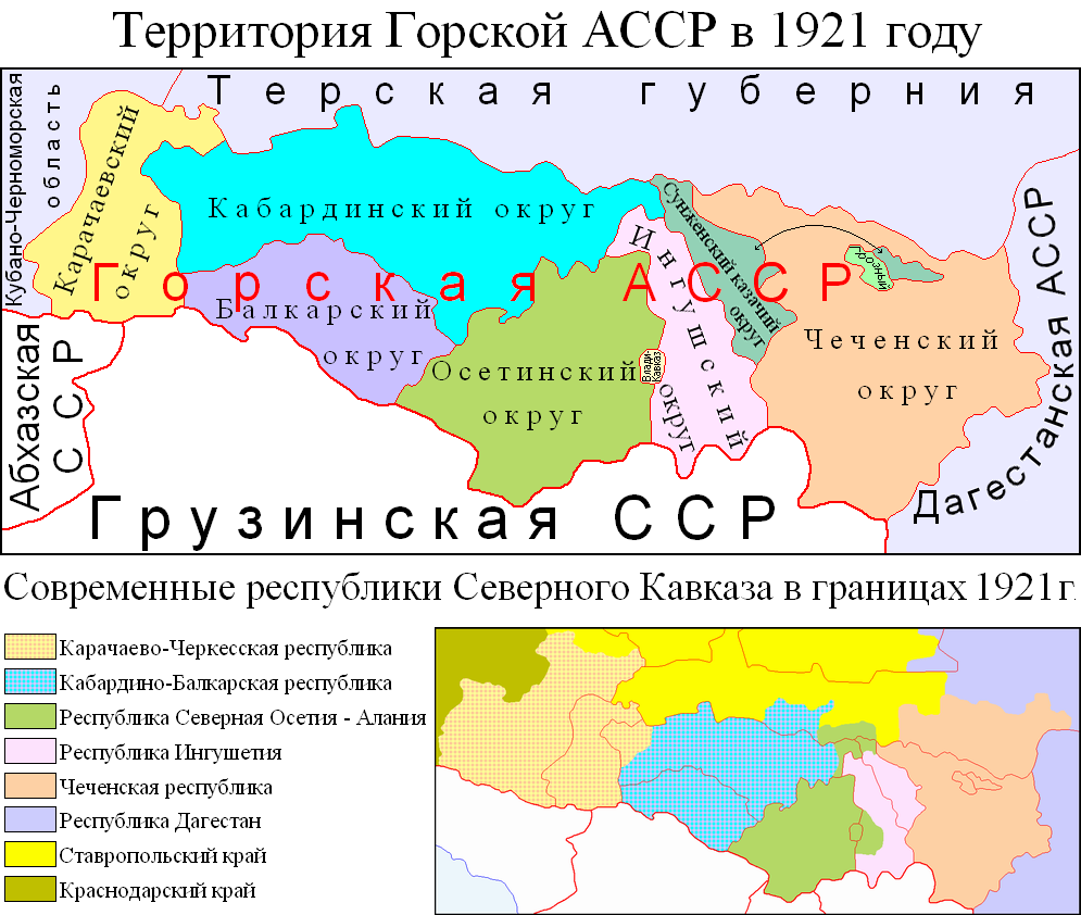 Administrative divisions in the North Caucasus in 1921 and in 2009